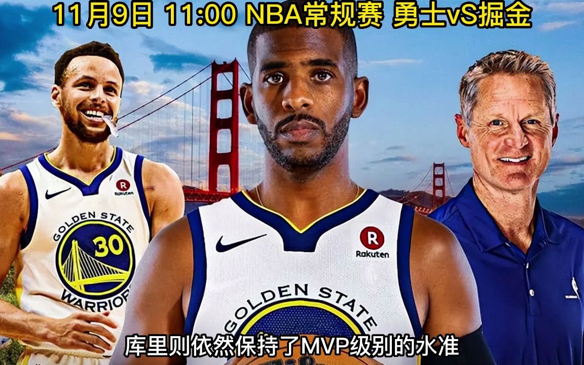 哪里可以看nba直播免费的(哪里看nba直播免费的jrs)  第2张