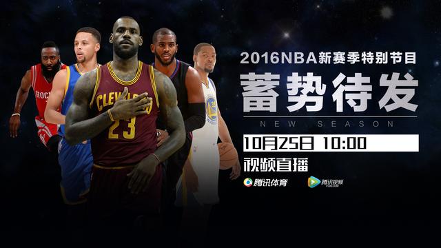 nba高清直播在线直播(nba高清直播在线直播免费观看)  第2张