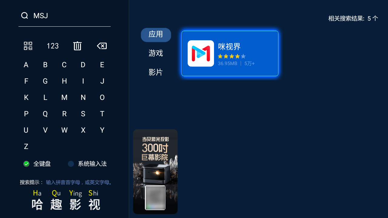 2022世界杯直播平台(2022世界杯直播平台官网)  第2张