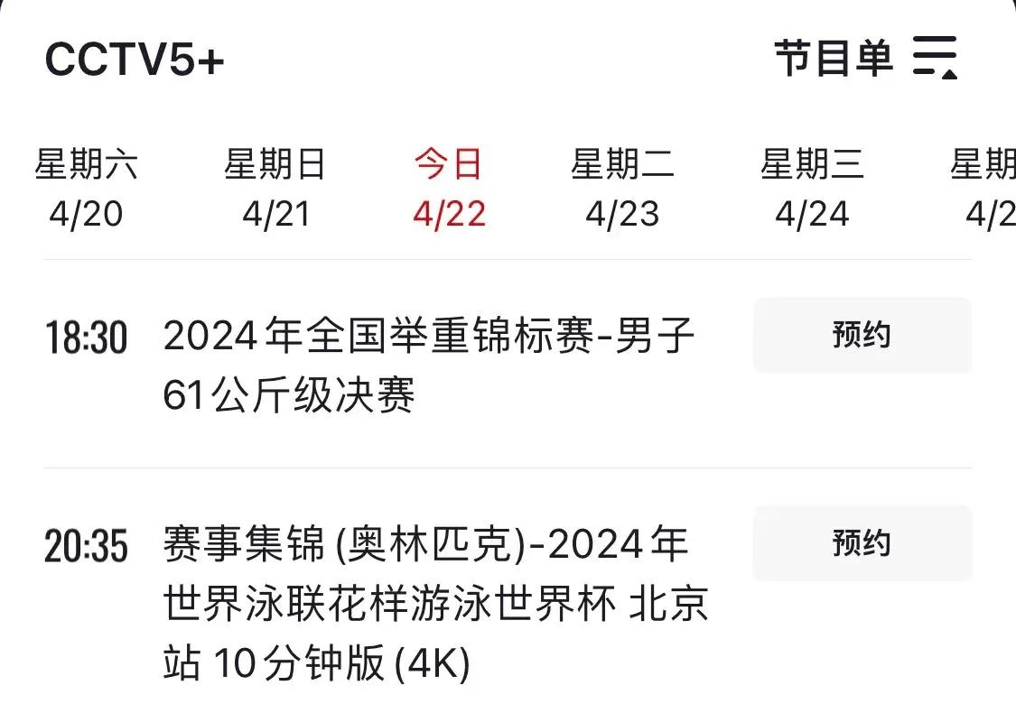 亚洲杯2019赛程(亚洲杯2019赛程中国)  第1张