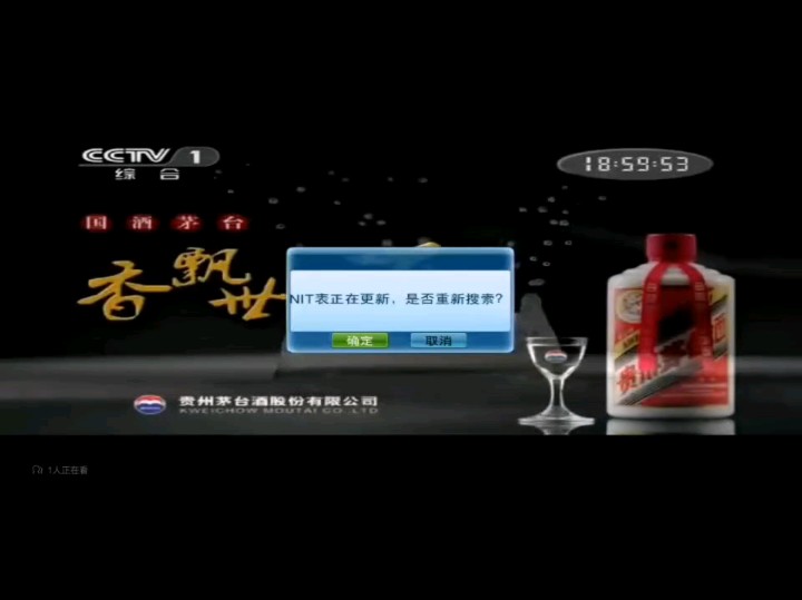 cctv1新闻联播直播回放(cctv1新闻联播直播回放2024年3月20日)  第1张