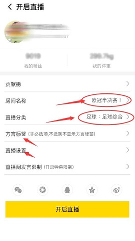 央视体育app直播下载安装(央视体育app直播下载安装苹果)  第2张