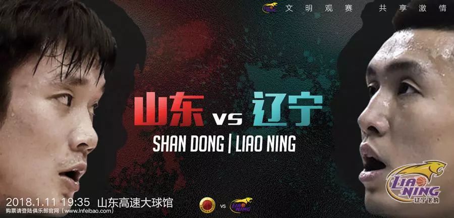 辽宁体育频道在线直播(辽宁体育频道在线直播回放)  第1张