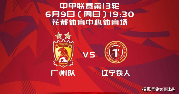 辽宁体育频道在线直播(辽宁体育频道在线直播回放)  第2张