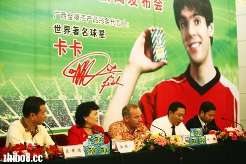 天下足球直播吧(天下足球直播吧免费观看)  第2张