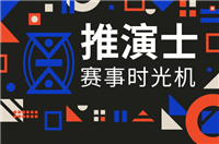 完场比分直播完整版(完场比分500万完整版)  第1张