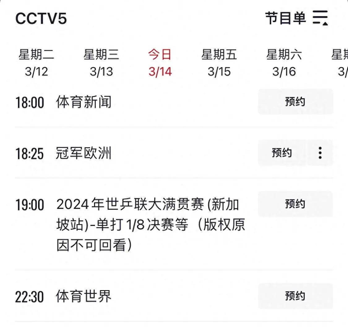 男篮比赛今晚央视直播(男篮比赛今晚央视直播时间几点)  第2张