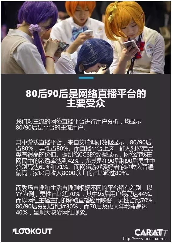  *** 直播平台(直播平台排名排行榜)  第2张