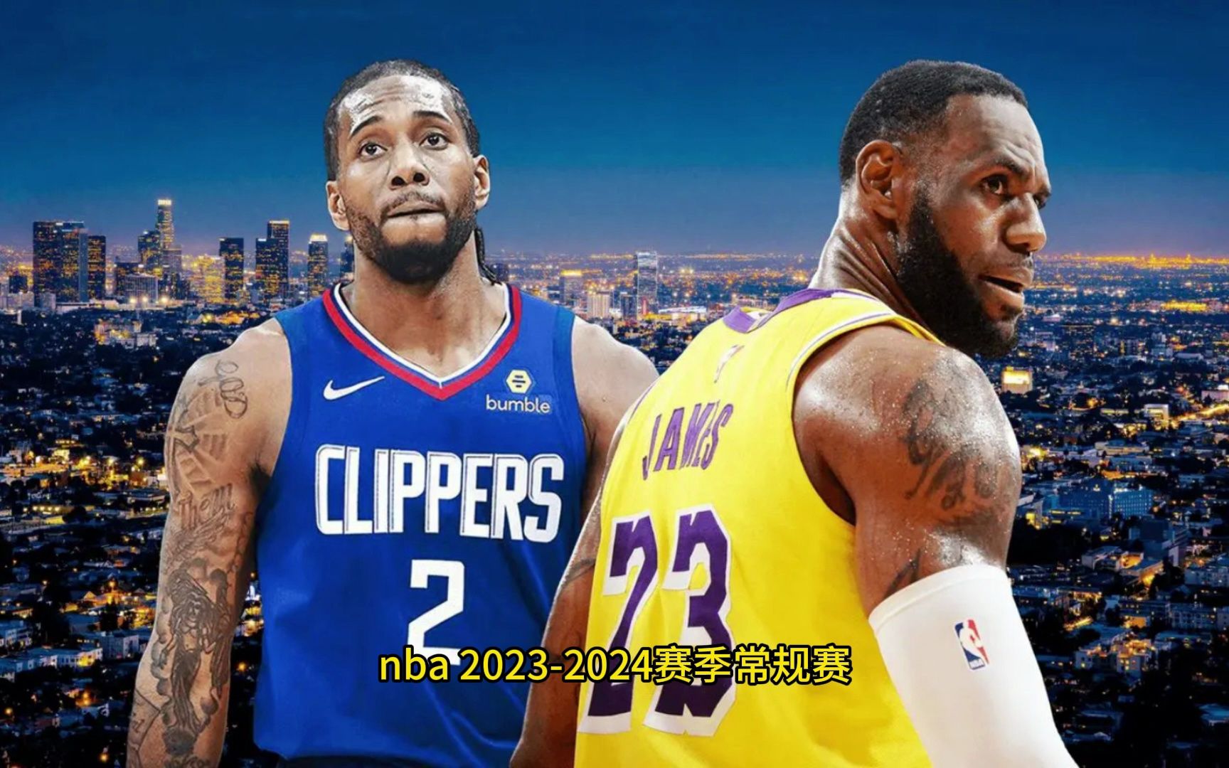 nba比赛录像全场录像(nba比赛录像全场录像回放)  第1张