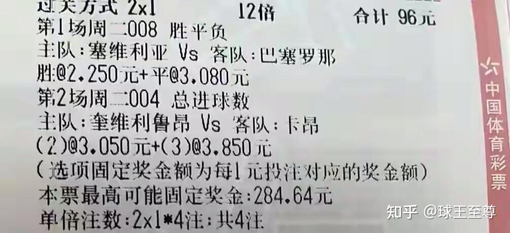 竞彩足球比分即时比分直播新浪的简单介绍  第1张