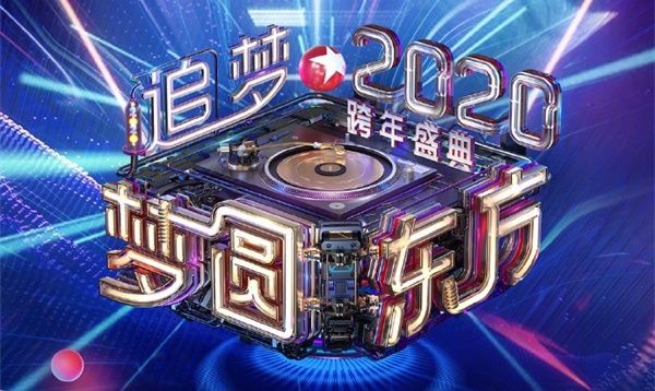 东方卫视手机在线直播cc(东方卫视手机在线直播节目表)  第2张