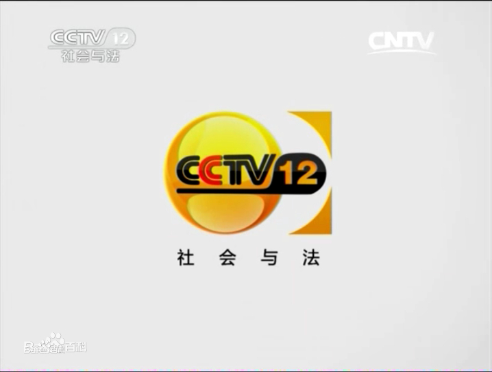 百度cctv5在线直播观看(百度cctv5在线直播观看免费)  第1张