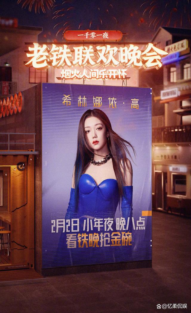 浙江卫视直播在线观看入口(浙江卫视直播在线观看入口奔跑吧生态篇)  第2张