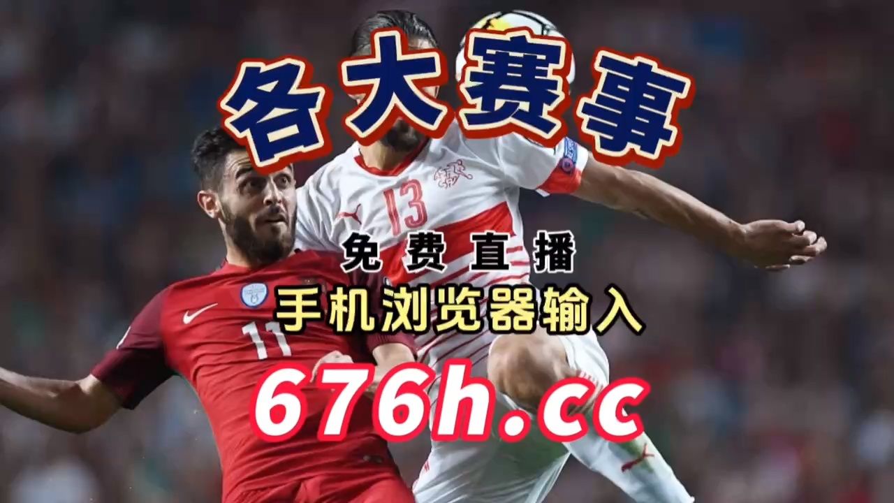 欧洲杯回放在哪看(欧洲杯回放哪里能看)  第2张