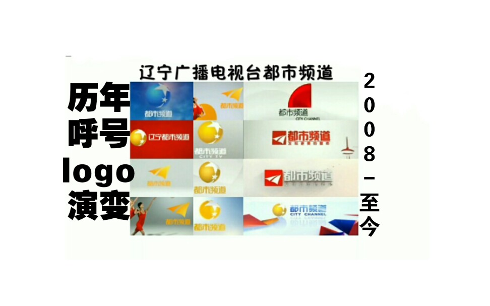 辽宁都市电视台直播(辽宁都市电视台直播在线)  第1张