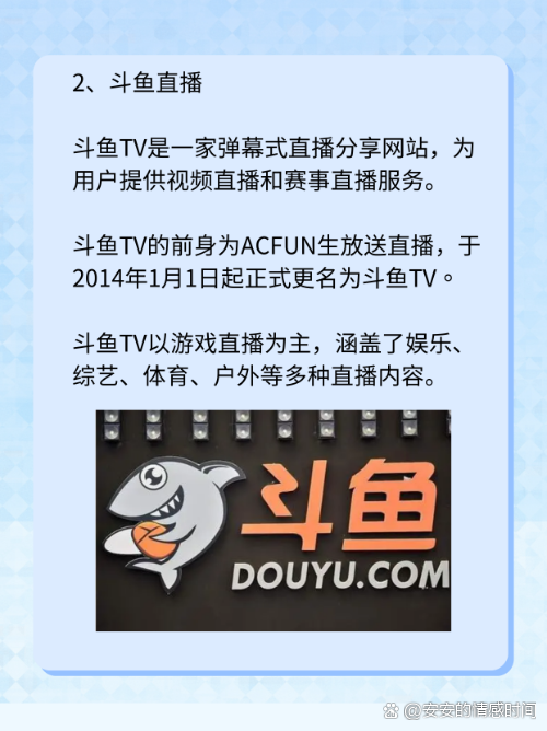 中国体育直播app(中国体育直播在线观看)  第2张