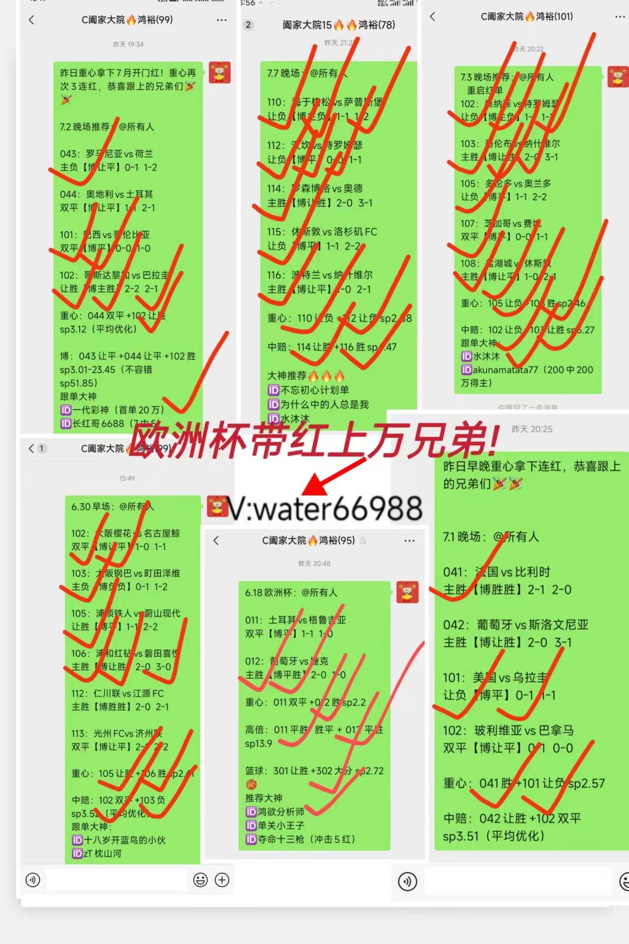 旧版本比分(老版足球比分)  第2张