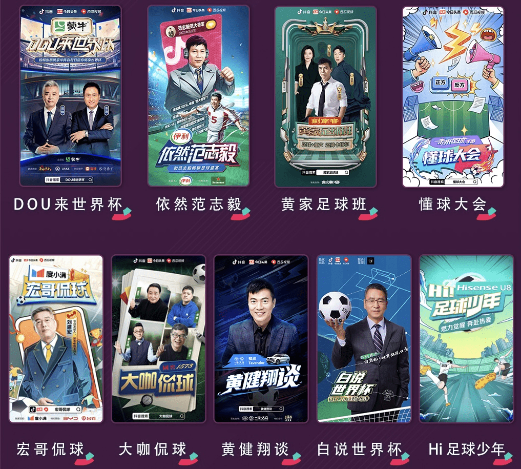 世界杯在线直播入口(世界杯在线直播入口免费观看)  第2张