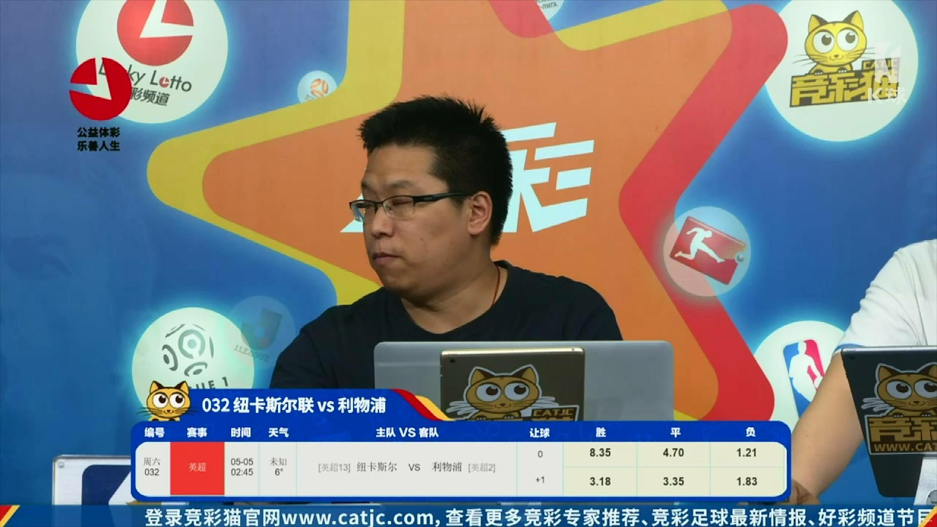 竞彩推荐分析专家(竞彩推荐预测 专家哪个准)  第1张
