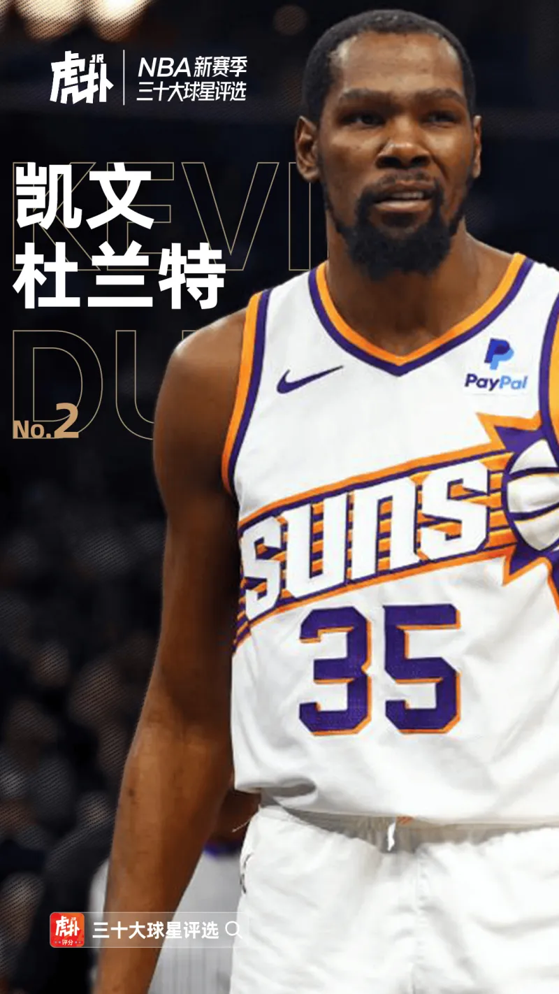 nba体育新闻(nba体育新闻报道)  第2张