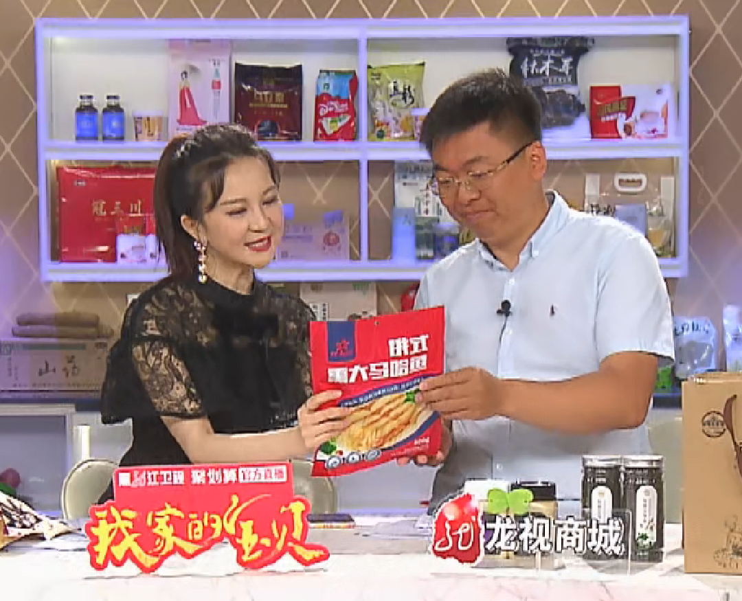 黑龙江卫视回看(黑龙江卫视回看今天节目表)  第1张