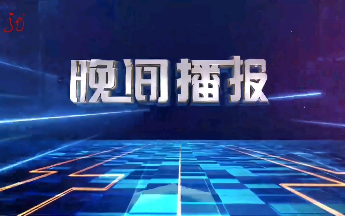 黑龙江卫视回看(黑龙江卫视回看今天节目表)  第2张
