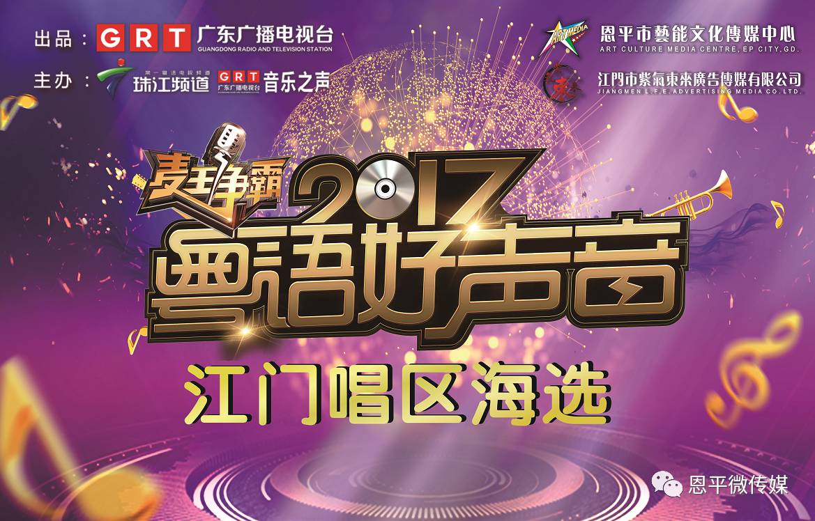 广东珠江体育直播频道(广东珠江体育直播频道在线直播)  第1张