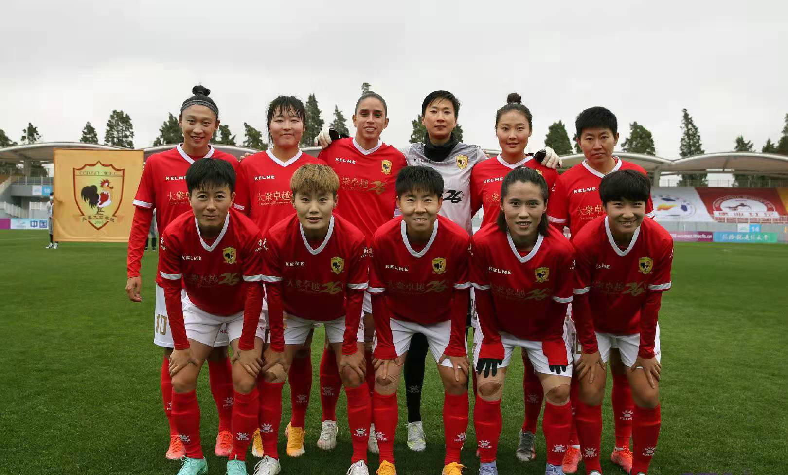 中国女足直播在线观看(中国女足直播在线观看瑞典Vs美国)  第2张