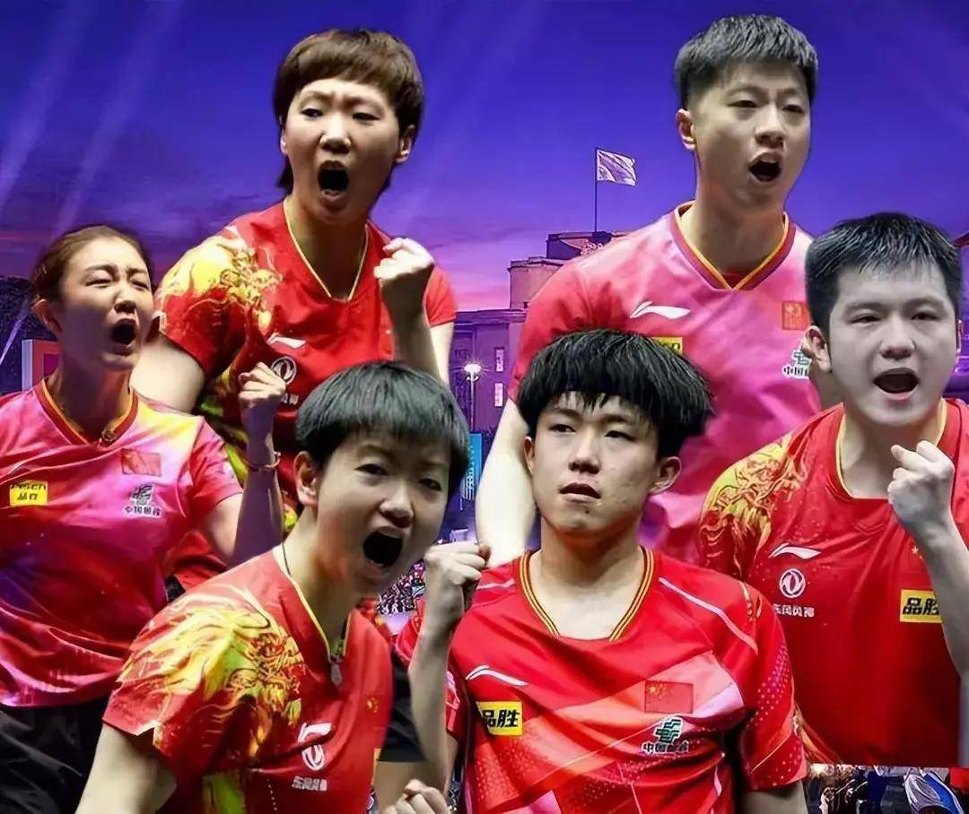 世界乒乓球团体锦标赛(世界乒乓球团体锦标赛2024年赛程)  第2张