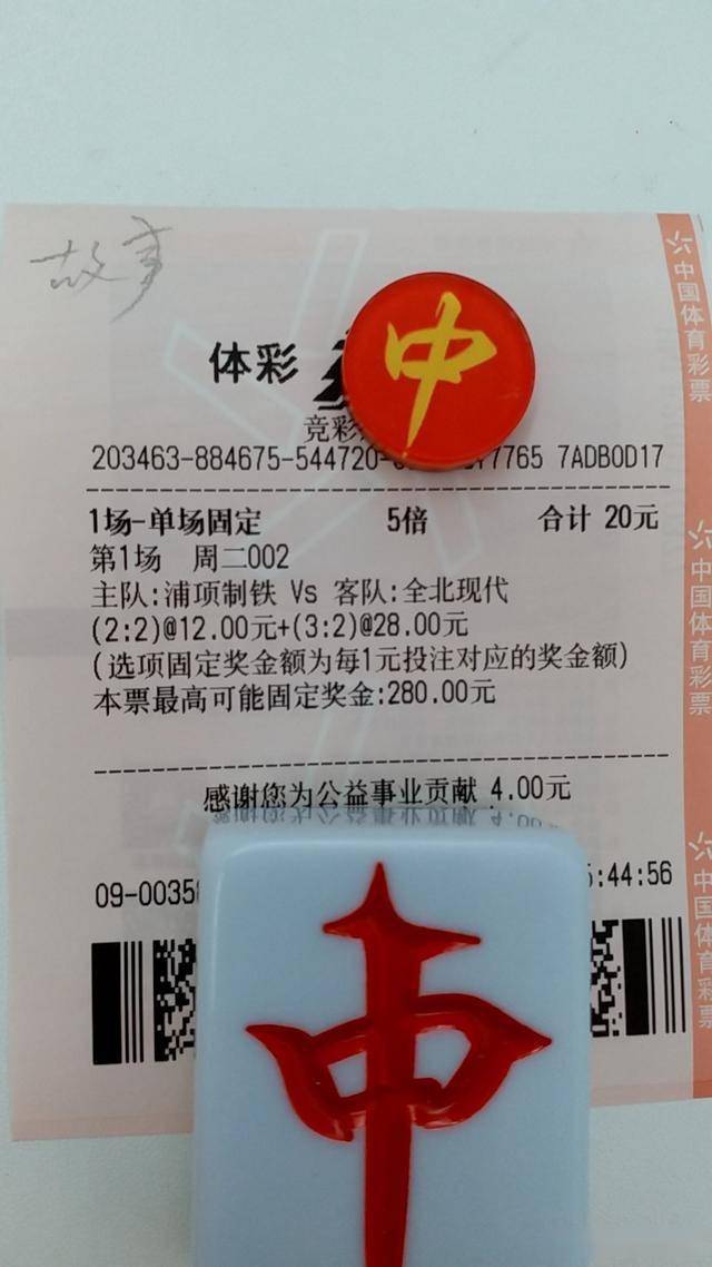 竞彩网比分直播500(竞彩即时比分500彩票网)  第2张