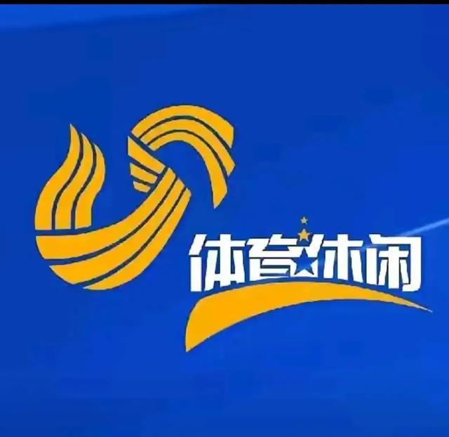 山东体育频道直播在线观看高清(山东体育频道直播在线观看高清直播)  第1张