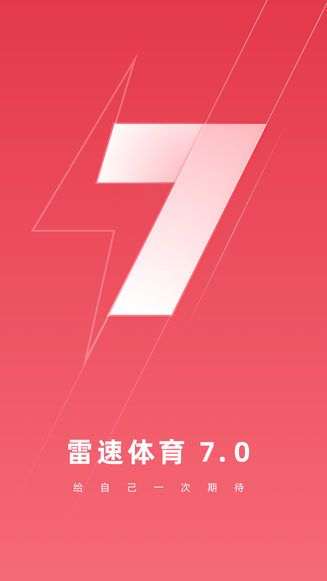 足球比分雷速体育(足球比分雷速体育app)  第1张