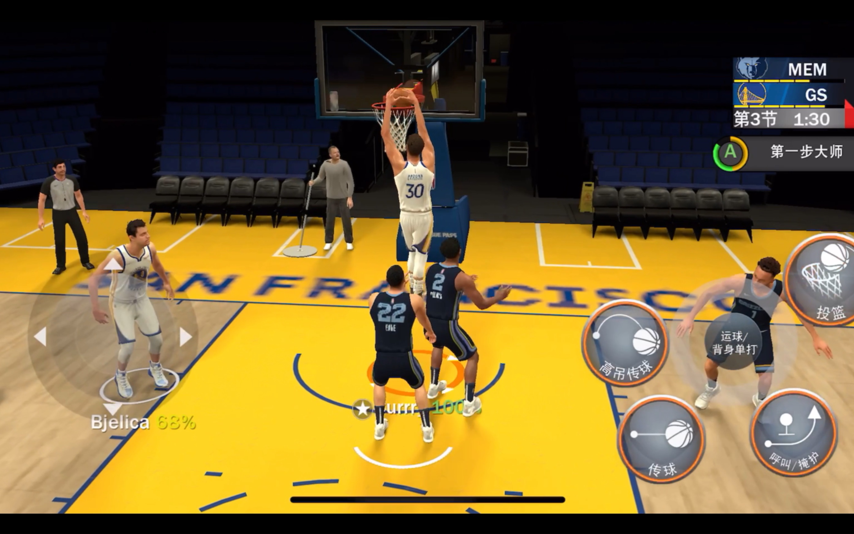 2k22手游免费下载(2k22手游免费下载安卓版中文破解版)  第2张