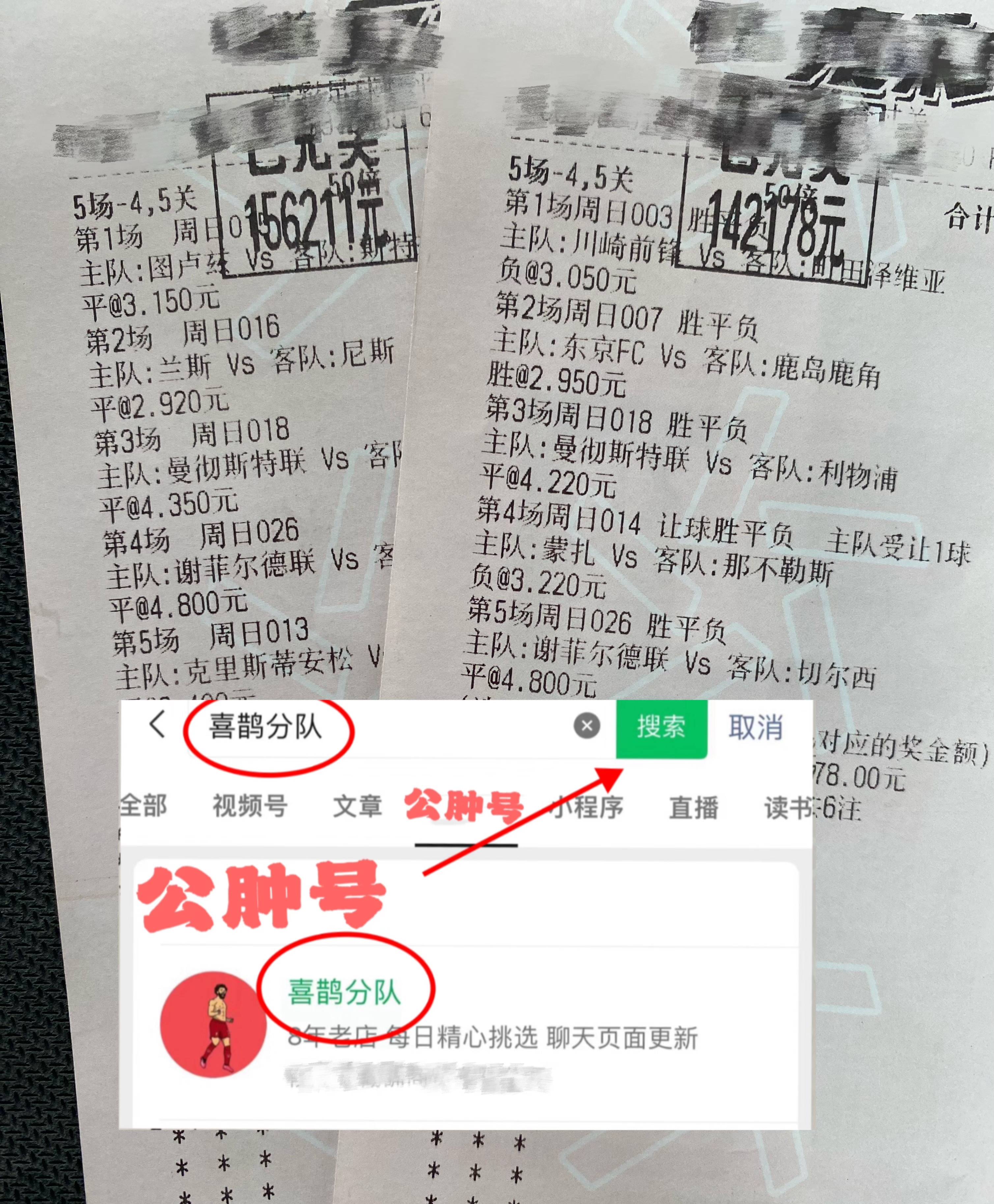 今日球赛预测比分(今日球赛直播时间足球)  第1张