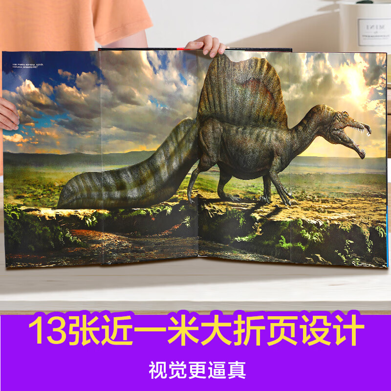 埃辛(埃辛诺斯壁垒)  第2张