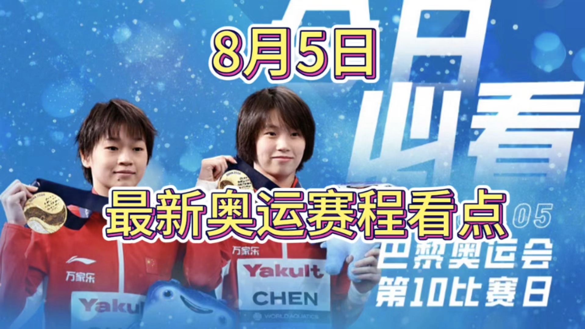 在线观看cctv5直播(在线观看cctv5直播乒乓球)  第2张
