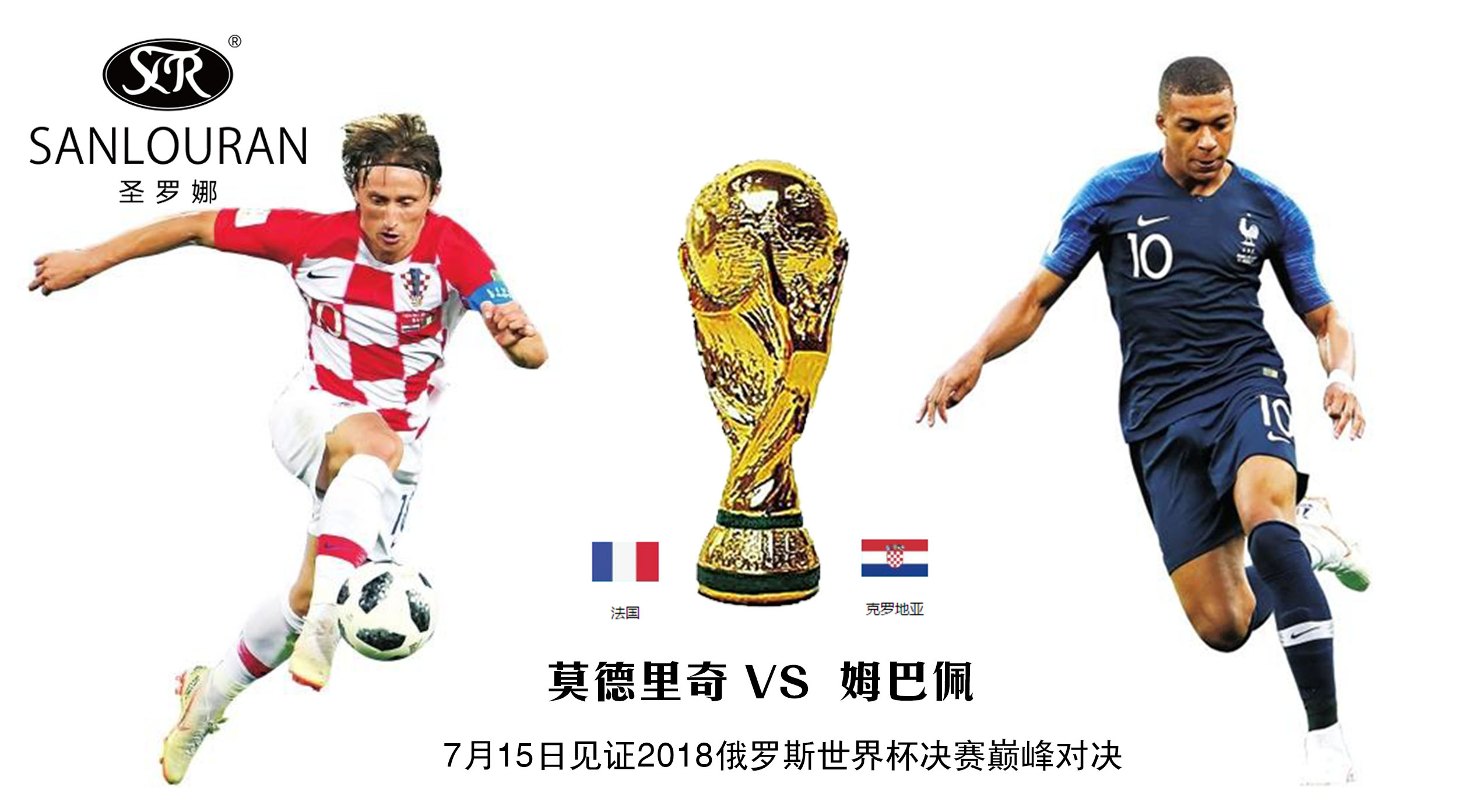 法国vs克罗地亚预测(法国vs克罗地亚预测分析)  第2张