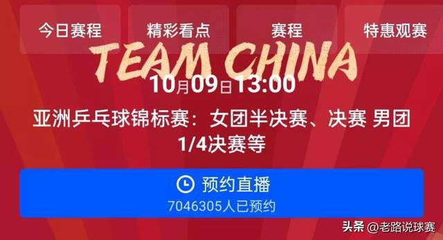 中央5体育直播(中央5体育直播足球)  第2张