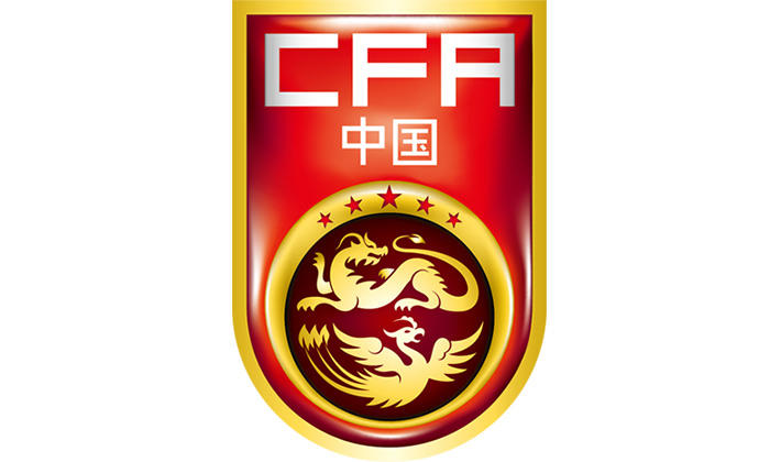 中国足球协会官方网站(中国足球协会官方网站裁判查询)  第1张