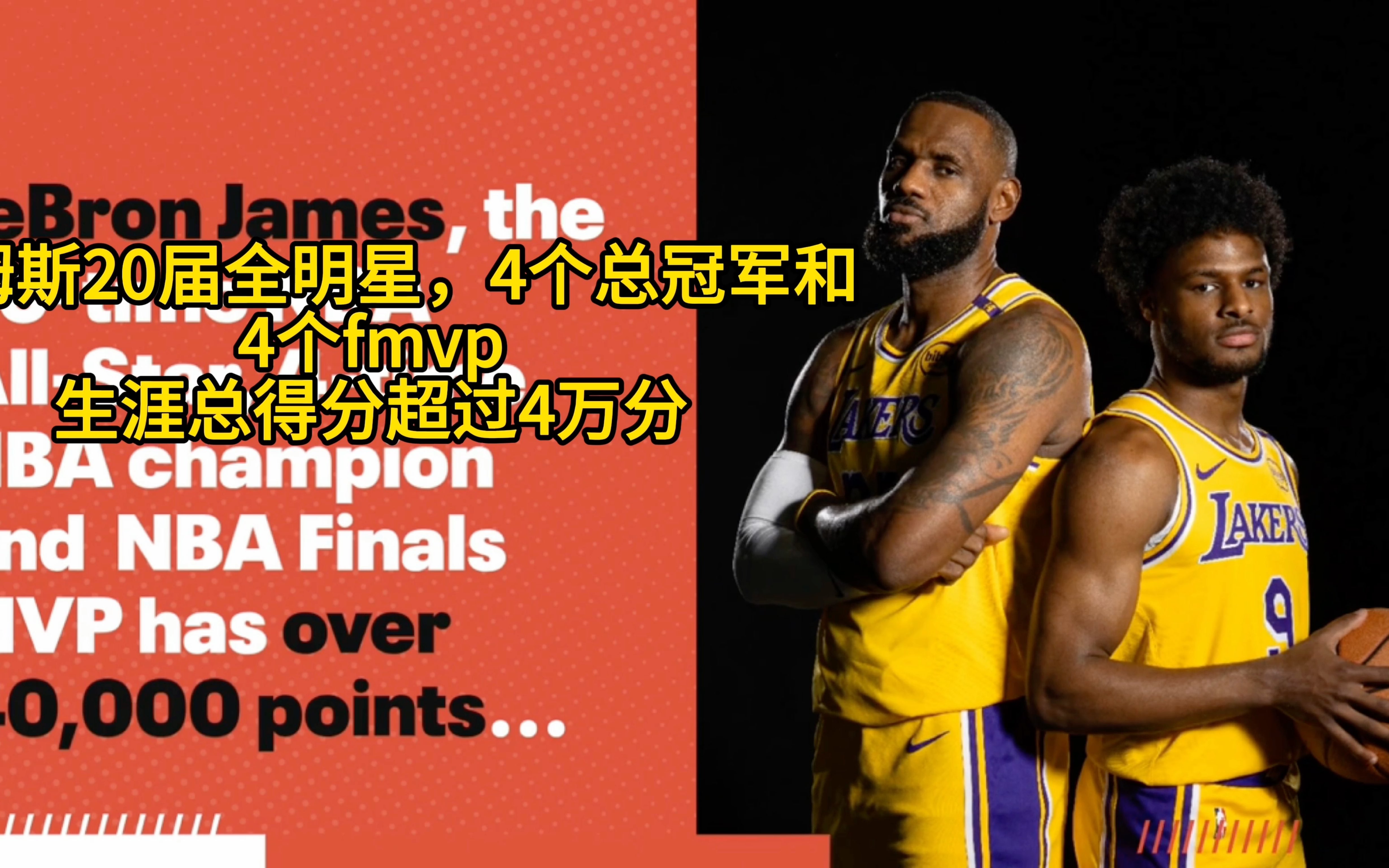 nba历史排名(nba篮板历史排名)  第2张