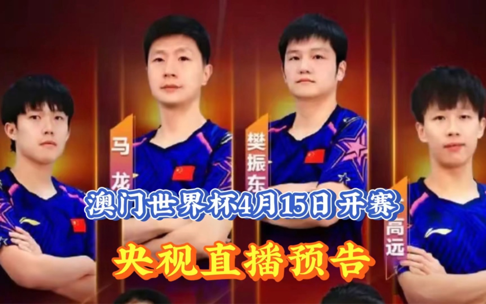 中央5十在线直播观看(中央5十在线直播观看 百度视频直播)  第2张