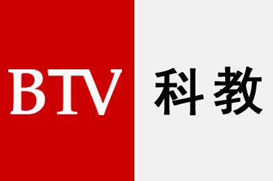 北京电视台直播(北京电视台直播app)  第2张