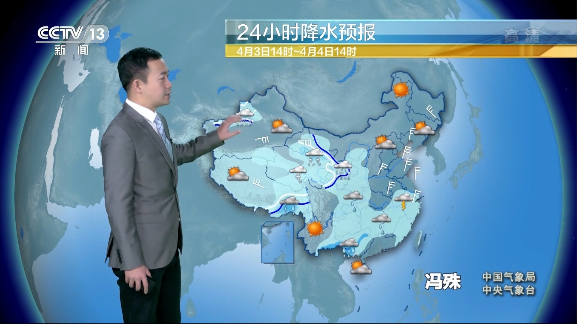 新闻30分(新闻30分主持人名单)  第1张