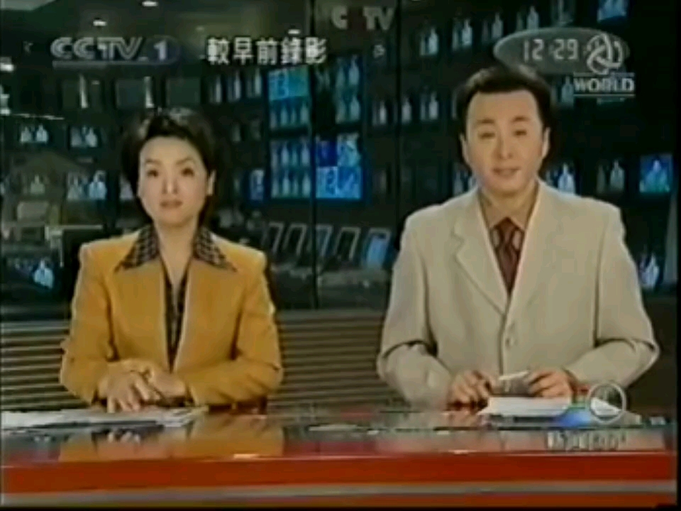 新闻30分(新闻30分主持人名单)  第2张