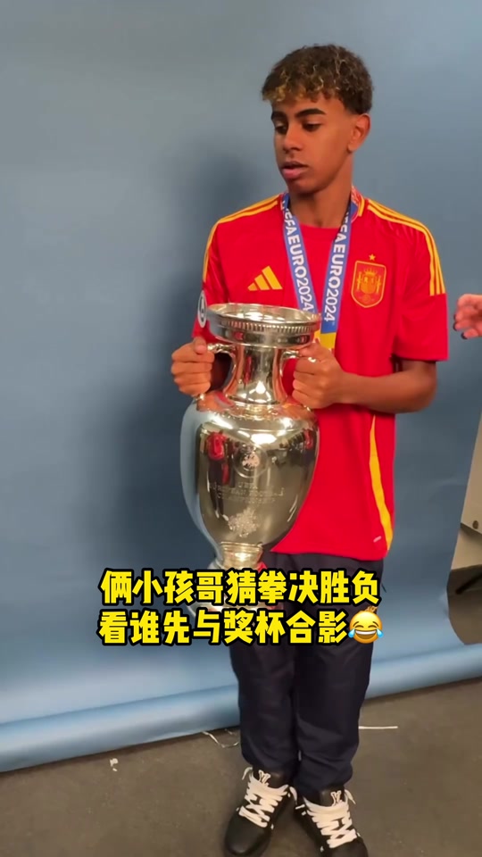 佳哥看欧洲杯(欧洲杯直播回放)  第2张
