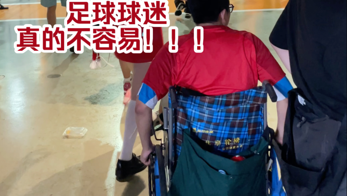 欧洲杯中国球迷(欧洲杯中国球迷名单)  第2张