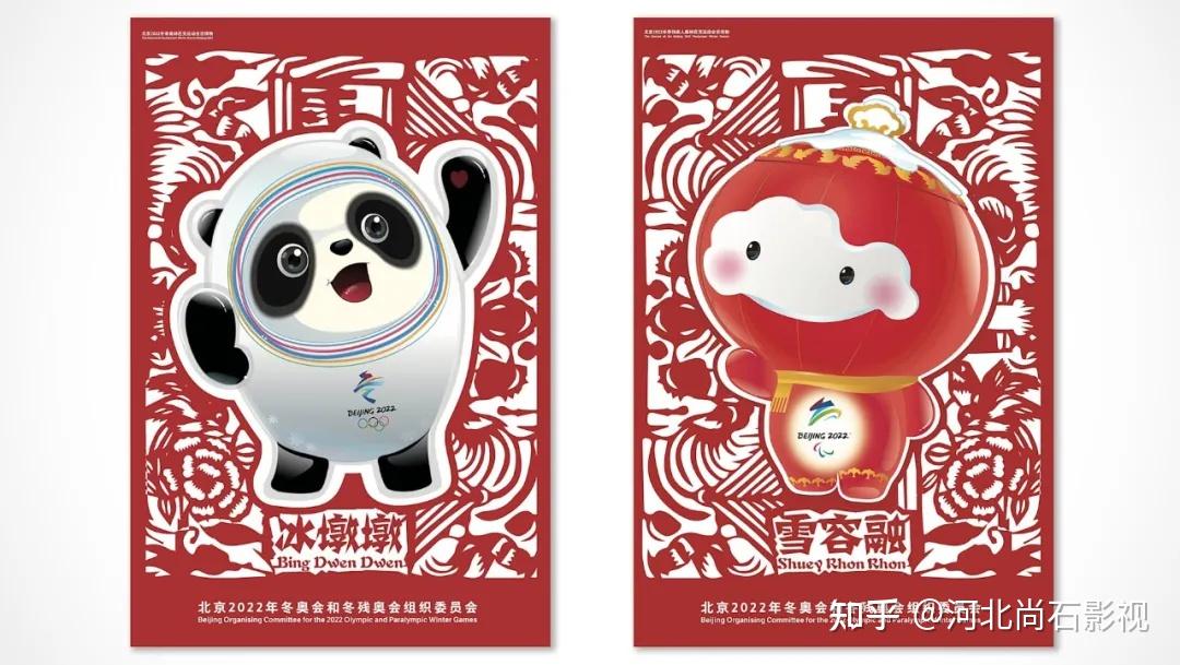 2022冬奥会海报设计素材(播放 *** 2022冬奥会的海报)  第1张