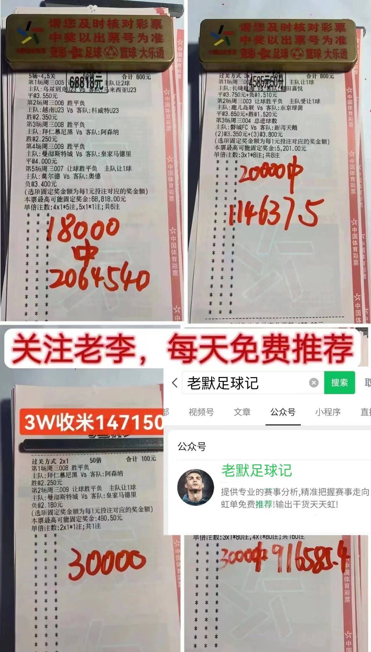 世预赛赛程比分结果(世预赛最新比赛结果)  第2张