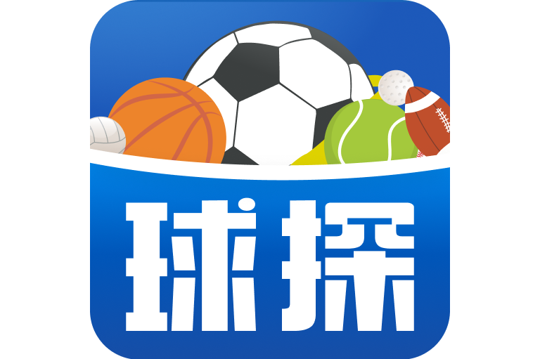 足球比分直播90(90vs足球比分即时比分)  第2张
