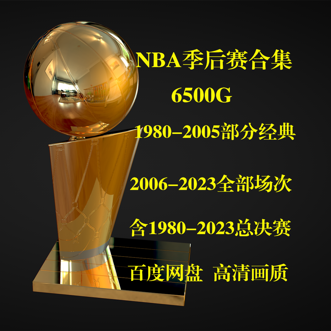 17年nba总决赛回放(2017年nba总决赛g7高清回放)  第2张